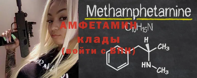 Amphetamine 97%  как найти закладки  Калуга 