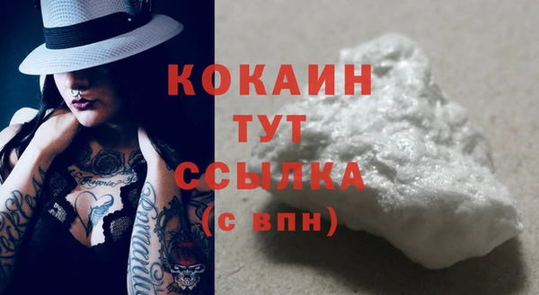 MDMA Premium VHQ Верхний Тагил