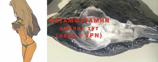 MDMA Premium VHQ Верхний Тагил