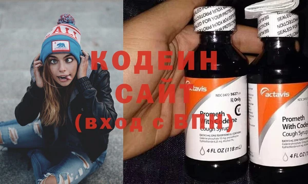 MESCALINE Волосово