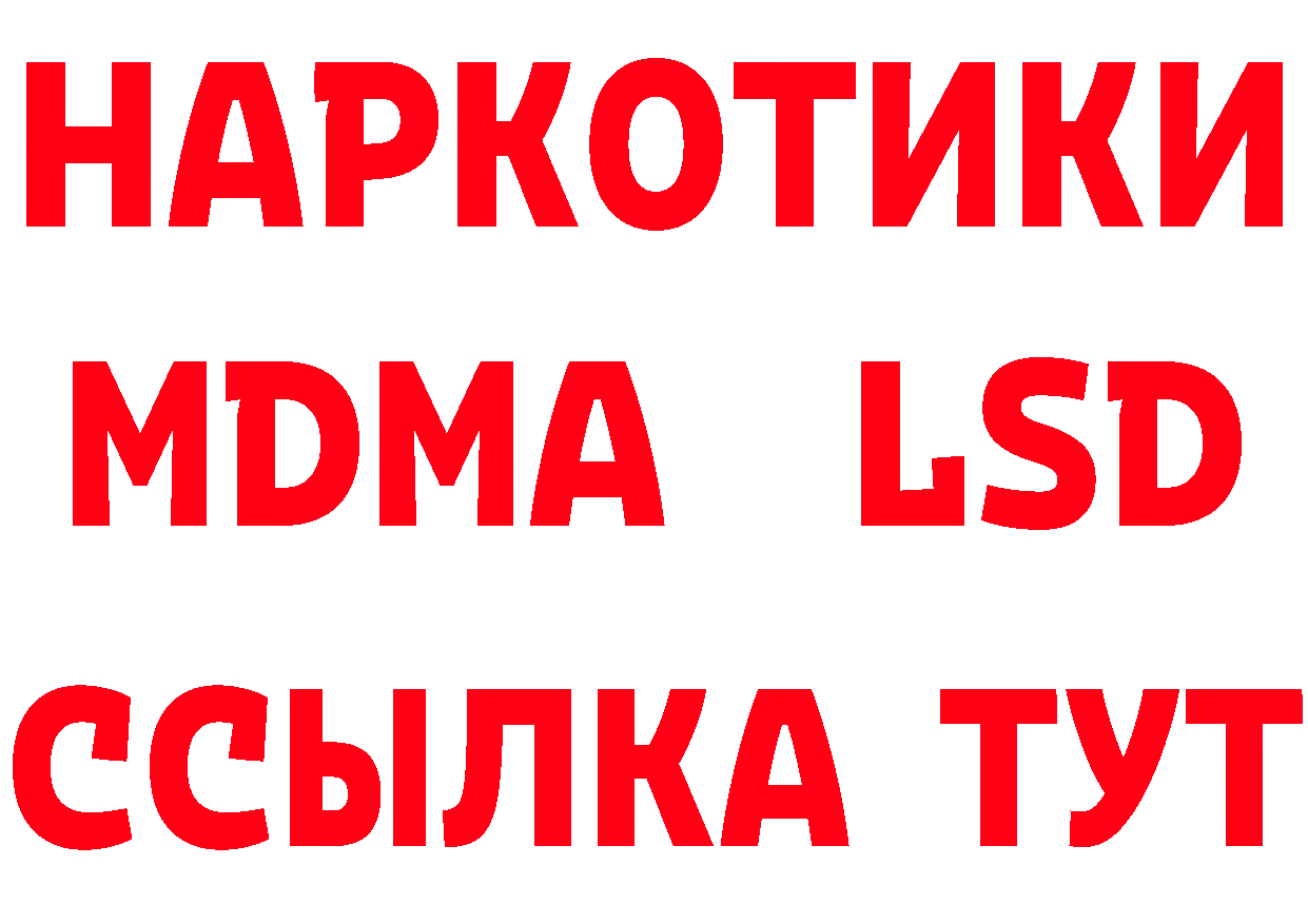 Еда ТГК конопля зеркало сайты даркнета hydra Калуга